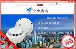 青鳥消防品牌旗艦店 五金零售行業(yè)的安全守護(hù)者