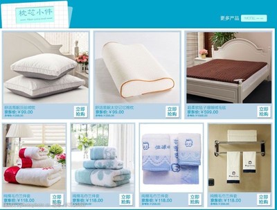 優(yōu)質(zhì)睡眠與便捷出行 床上用品與箱包圖片素材指南