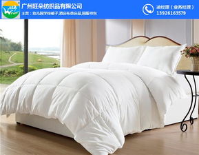 旺朵紡織 韶關(guān)床上用品四件套定做，打造專屬睡眠體驗(yàn)