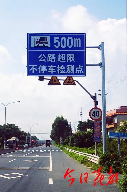 下月起，炭步該路段將嚴查這類車 道路普通貨運合規化加速