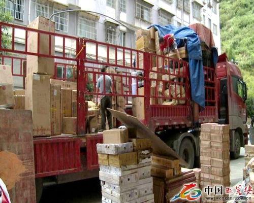 坦途一通 物暢其流背后的甕安貨運景象